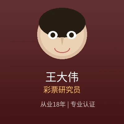 用户王建国头像