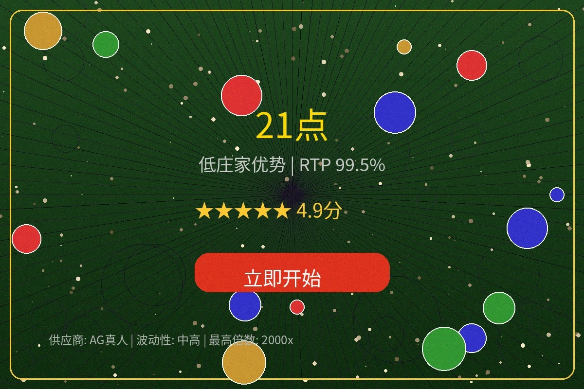 天下棋牌游戏大厅